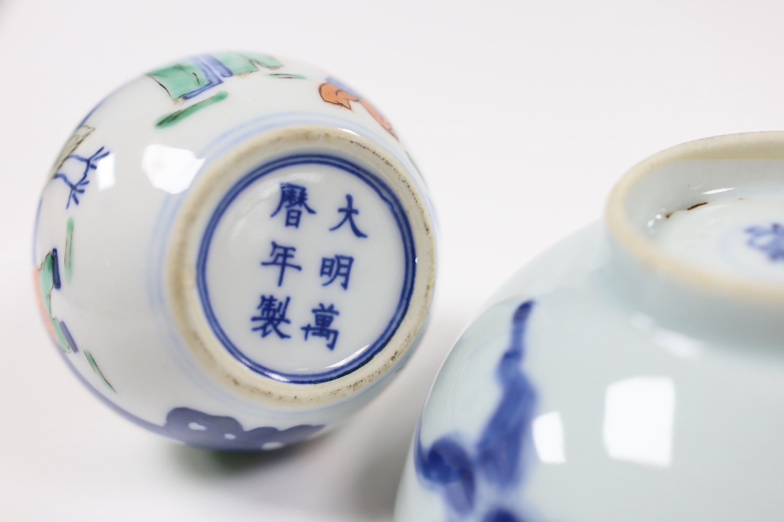 A selection of small Chinese ceramics, to include a blue and white dragon bowl, 6cm tall, a double gourd famille verte vase, Wanli marked but later, 12cm tall, and others (5)